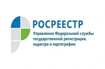 Росреестр запустил новый сайт: https://регистрацияпросто.рф